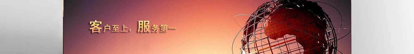news_banner